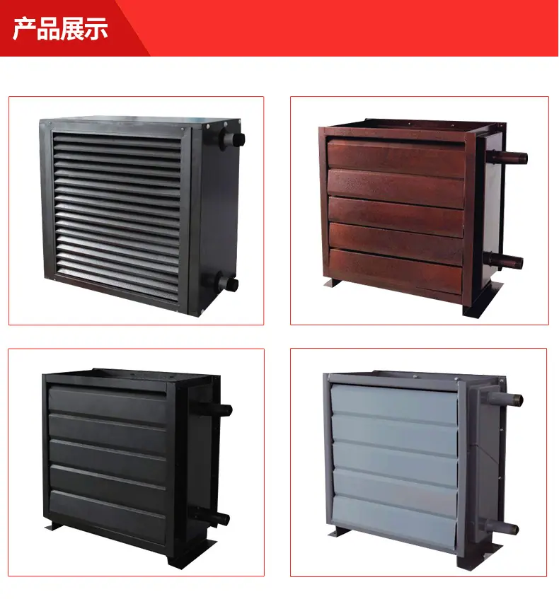工业暖风机详情_06