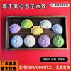 Año Nuevo para Mascotas 2026 Año del Caballo Dumplings y Panes Liofilizados Atmósfera Colorida de Año Nuevo y Regalo Ceremonial