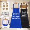 Delantal para adultos impermeable lavable de tela no tejida fabricantes publicidad personalizada antimanchas delantal de cocina LOGO estampado personalizado