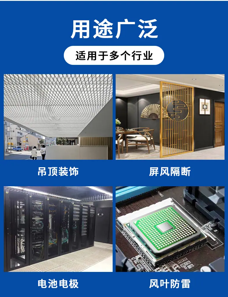 铝网详情_13