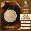 Quinoa blanca cocida, asada a baja temperatura, materia prima de grano entero, fabricante de molienda, venta al por mayor, grado medicinal y alimenticio, franquicia física disponible
