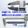 Xinye XP58 Impresora XP-A1 Palanca Eyectora de Papel Eje Eje Alimentador de Papel Rodillo Accesorios Huazhirong NEW8110