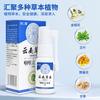 Spray refrescante para la garganta Xin Yunnan Herbal Likeqing, 20 ml/caja, disponible para hombres y mujeres, para el cuidado bucal.