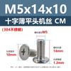 Tornillos de Máquina de Cabeza Plana Fina Cruz Acero Inoxidable 304 cm Tornillos de Cabeza Plana Extendidos M1.4M1.6M2M3M5M6