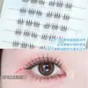 Pestañas Coreanas 10 Filas Estilo Corto As Ace Pestañas Superiores Transparentes Naturales Idol Sin Retirar Pestañas Postizas Rizadas Sin Pegamento