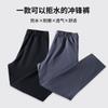 Pantalones deportivos casuales impermeables y a prueba de viento para hombre y mujer, primavera, otoño e invierno, sin forro polar, venta al por mayor de fábrica, LOGOTIPO imprimible