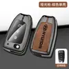 Adecuado para 20 Juegos de Llaves Hyundai Beijing Nuevo Yuedong 19 IX35 Yuena Bolsa para Coche Estuche Metálico Hebilla Plegable para Hombres