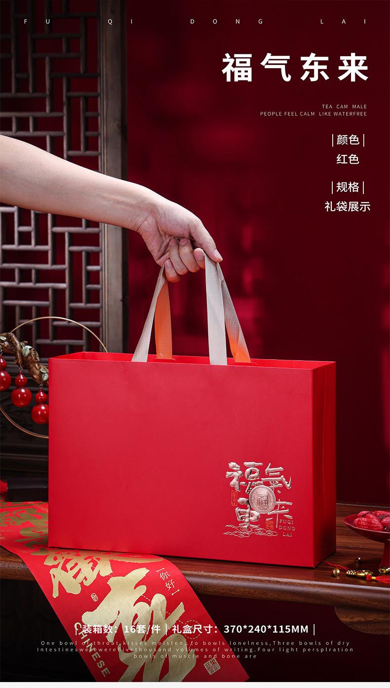 详情-8