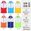 Chaleco de Voluntario Logo Impreso Personalizado Gradiente Ropa de Trabajo Miembro de Fiesta de Voluntarios Red de Pesca Benéfica Chaleco Reflectante Hecho a Medida