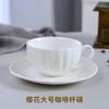 Conjunto de Xícara de Café Xícara de Café e Pires de Cerâmica Estilo Europeu Simples Branco Puro Chá da Tarde Arte Latte Latte com Colher Atacado