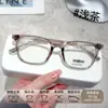 Armação Quadrada Moderna Tr90 Anti-Luz Azul Xiaohongshu Ins Confortável Simples Ultraleve Armação de Óculos Lote Misto Atacado