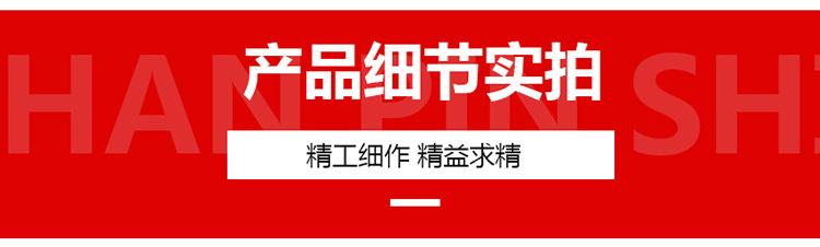 细节_10.jpg
