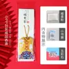 Amuleto de Nube Propicia para la Paz y la Bendición, Bolsa Bordada para Varitas de Incienso, Bolsa Vacía para Colgar como Accesorio de Regalo en Eventos Festivos