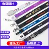 Lanyards Potentes de Fábrica Personalizados al por Mayor para Teléfonos Móviles, Poliéster Nylon Transferencia Térmica Lanyards de Insignia de Fácil Extracción con Impresión de Logo