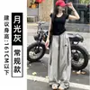 Pantalones de trabajo blancos de estilo americano bordados de secado rápido para mujer, nuevos y modernos para el verano de 2026, de secado rápido, sencillos, deportivos, de pierna ancha, largos