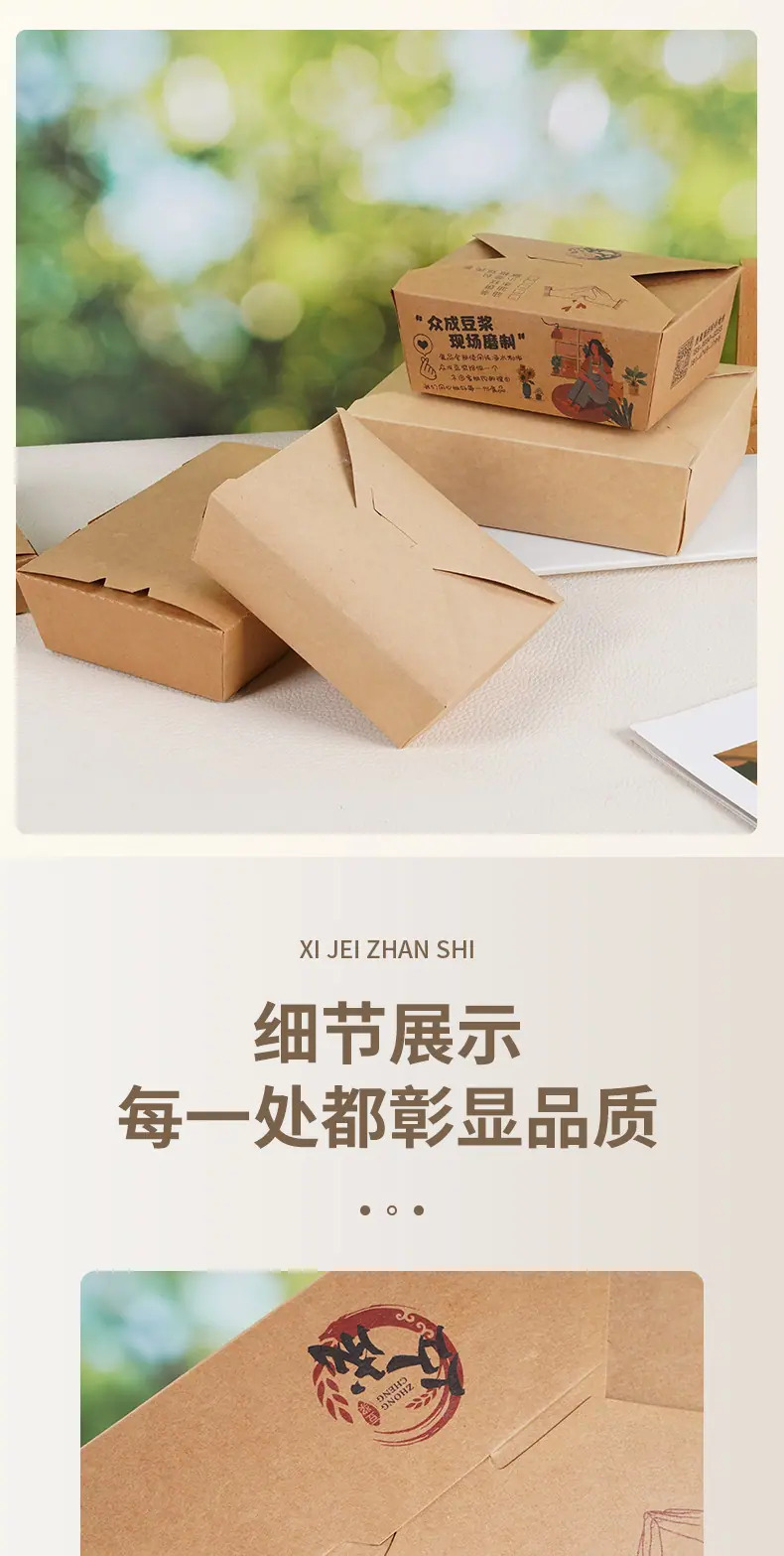 详情页_006