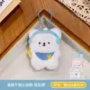Colección Cuidadosamente Seleccionada de Muñecos de Peluche de Animales, Bolsas, Colgantes, Colgantes de Muñecos Lindos de Dibujos Animados, Llaveros, Regalos al por Mayor