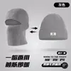 Pasamontañas para Hombre Gorro de Lana Tejido Gorro de Invierno Máscara Facial a Prueba de Viento Calentador de Cuello Suéter Cálido Gorro para el Frío
