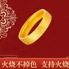 Anillo Nuevo Estilo Textura Martillada, Anillo de Oro Arena, Banda Lisa, Anillo de Boda para Pareja, Anillo Abierto, Resistente al Calor, Anillo de Oro Arena que No se Desvanece