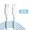 Trenzado de nailon para línea de carga rápida Apple 14PD20W30W tipo doble C línea de datos de carga Apple 15/16