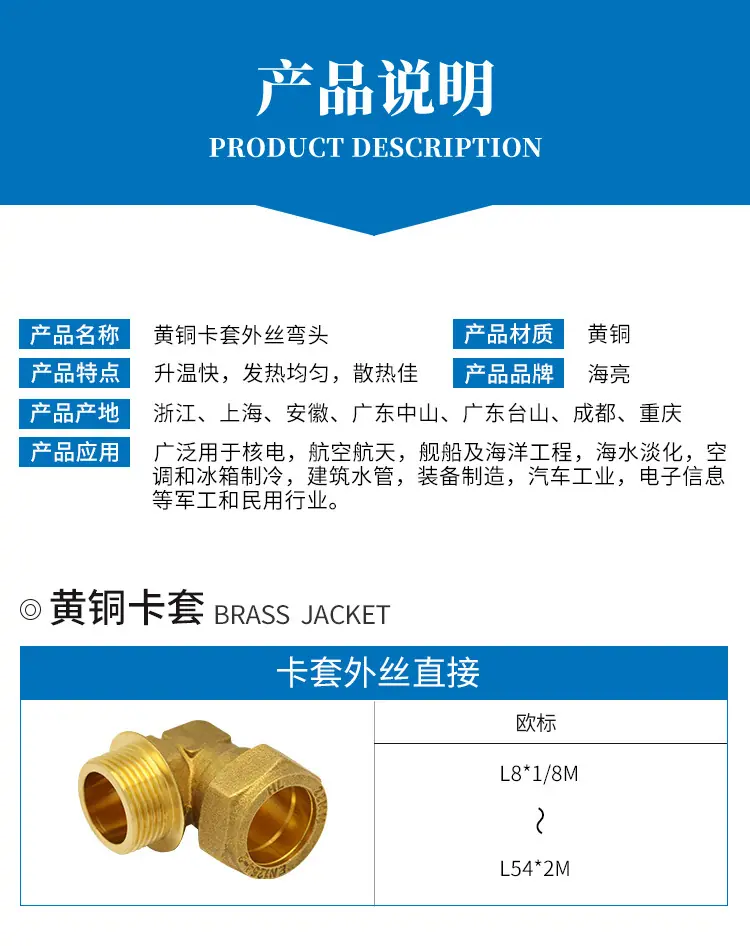 管件详情_03.jpg