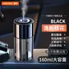 Perfumador inteligente de carro com ajuste de quatro níveis, liga e desliga com o carro, umidificador de carro, máquina de aromaterapia por spray montada no assento
