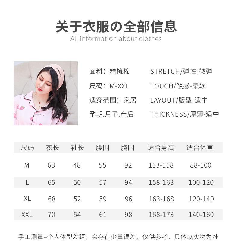 月子服2_04.jpg