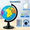 Material para Artesanato Artesanal Globo Feito à Mão Deli Pacote de Materiais DIY Bola de Espuma Bola Redonda Aluno Aluno do Ensino Fundamental Série 7 Especial