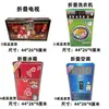 Juego de cuatro piezas de electrodomésticos para el hogar hecho de papel para barrer tumbas y cuidar tumbas, modelos de papel semiacabados de TV, aire acondicionado, refrigerador y lavadora, no requiere pegamento