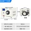 Regulador de voltaje monofásico Guangfan de 220 V CA, contacto ajustable de 0 a 300 V, transformador regulador de voltaje STG-500W ajustable.