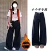 Jeans Feminino Azul Escuro Wide Leg Reto Solto Emagrecedor 2026 Outono/Inverno Caimento Estilo Americano Com Pelúcia Calça Casual Comprida