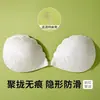 Cubren pezones de encaje para vestidos de novia de mujer, sujetador push-up de concha blanca para bustos pequeños, sujetador invisible engrosado
