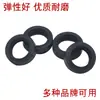 Junta de Placa para Caldeira de Parede, Junta de Trocador de Calor de Placas, Junta de Vedação, Anel de Vedação O-Ring para Trocador de Calor de Placas, Anel de Vedação de Borracha para Trocador de Calor de Placas