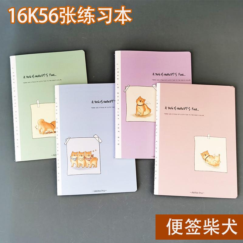 练习  便签柴犬