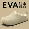 Zapatillas de Algodón Gruesas Antideslizantes Impermeables para el Hogar y el Exterior Mujer 2026 Nuevo Llegado de Invierno Acolchadas con Felpa Zapatillas de Algodón Simples para Hombre