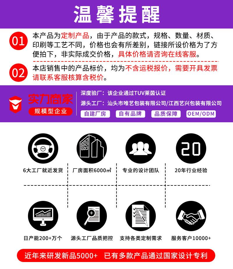 详情页_看图王_01.jpg