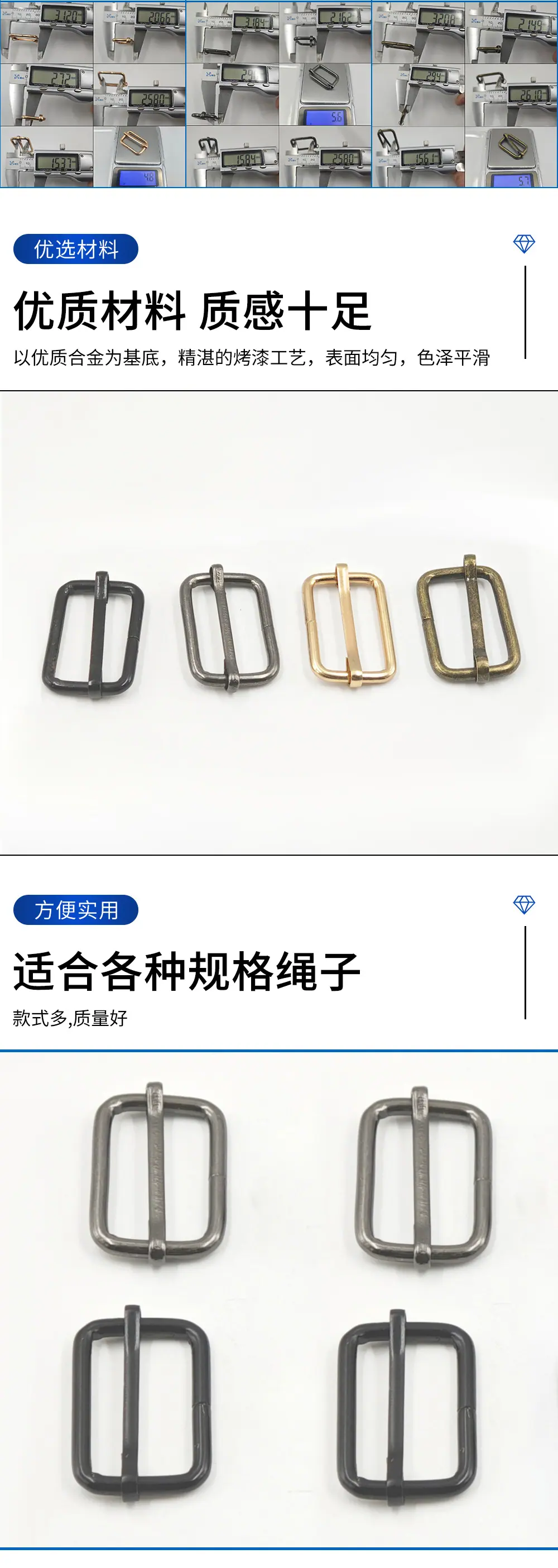3.0线1寸金属拉芯扣 饰品玩具配件日字扣 箱包五金肩带调节铁线扣