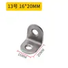 Soporte de ángulo de acero inoxidable engrosado de 90 grados para estante, soporte en L de ángulo recto, soporte de fijación de ángulo recto