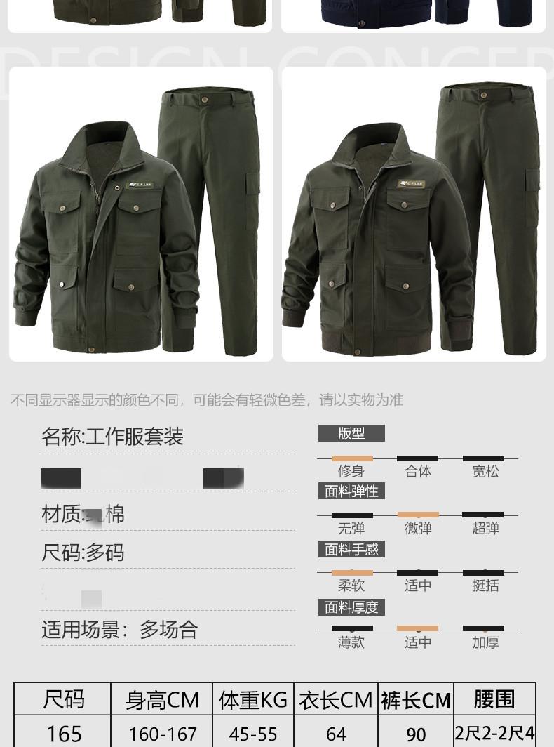 套装518_08_副本