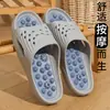 Pantuflas de Masaje para la Salud para Hombre, Baño para el Hogar con Puntos de Acupuntura, Antideslizantes, Zapatillas de Acupresión para Terapia de Pies para Hombre, Verano