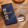 Libro de Sellos Personalizado para Atracciones Turísticas Populares, Pase de Turismo Cultural y Creativo de la Ciudad, Libro de Documentos Oficiales, Mayoreo