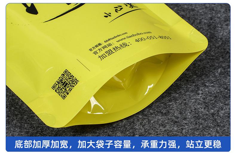 2023超工主图-吸嘴袋汤袋_04.jpg
