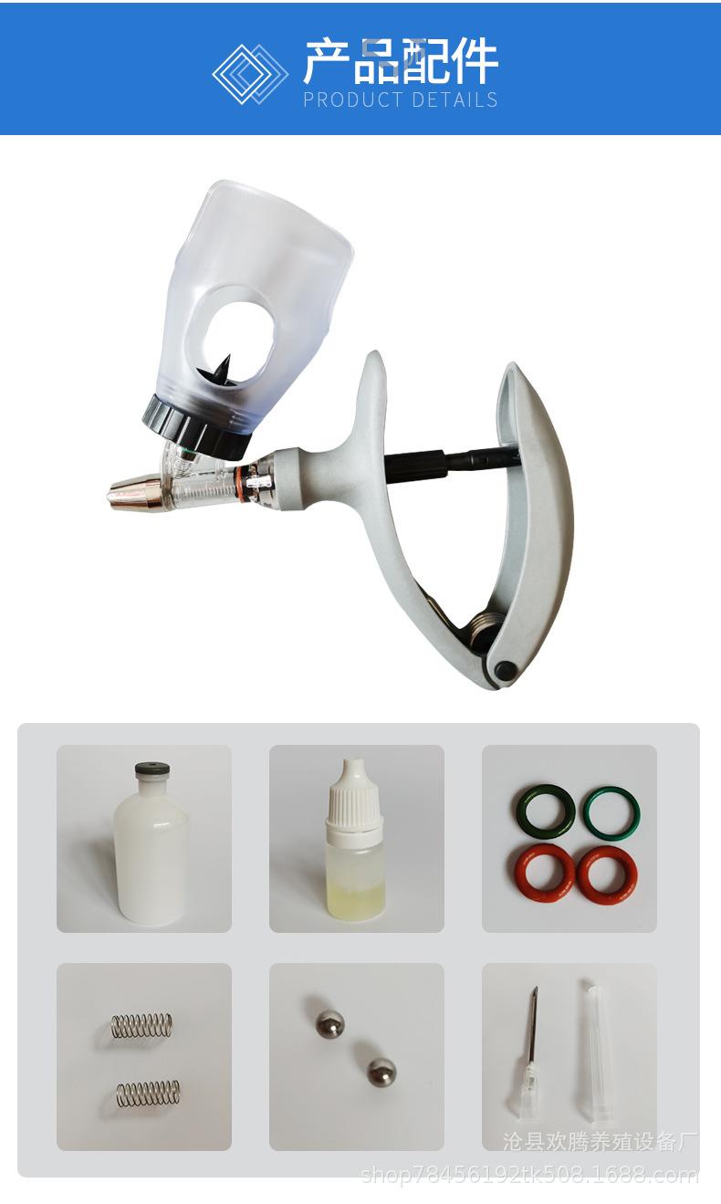 兽用注射器,猪用注射器,养殖注射器,连续注射器,兽用连续注射器