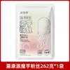 Polvo de Konjac Lukangyuan 0 Grasa Fideos de Konjac Comida Instantánea Baja en Calorías Bolsa Comida Lista para Comer Reemplazo de Comida Sin Cocinar Paquete de Degustación Bajo en Grasa