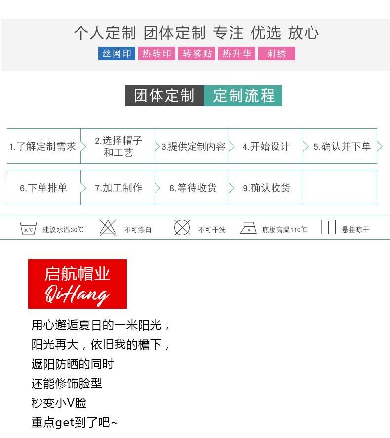 弯檐帽详情设计文件-拷贝_07