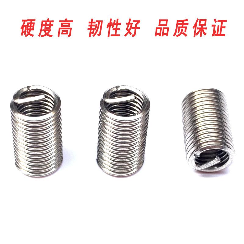 钢丝螺套5.jpg