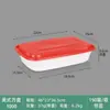 Caja de Almuerzo Rectangular Desechable para Llevar Transfronteriza Caja de Empaque 1000ml Tamaño Grande con Tapa