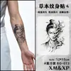 Estatua de Buda y Demonio de Doble Cara Pegatina de Tatuaje Herbal para Hombres, Flor de Antebrazo Brazo, Estilo Oscuro, Impermeable, Resistente al Sudor, No Reflectante, Larga Duración, Potente