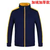Ropa de trabajo para camarero de catering suéter abrigo de manga larga para mujer fabricación supermercado barbacoa olla caliente restaurante de té con leche ropa de otoño e invierno