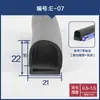 Tipo E Silicona/Goma Resistente a Altas Temperaturas Resistente a Bajas Temperaturas Forma de E Gabinete de Refrigerador Puerta Horno de Horneado Horno de Cocción Válvula Tapa de Olla Arrocera Sello